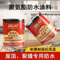 油性聚氨酯防水涂料 951聚氨酯防水涂料 多規(guī)格屋頂防水補漏材料