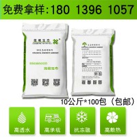 佳境彩色透水混凝土地坪增強劑砼材料戶外人行道停車場路面膠粘劑