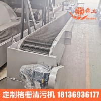隔渣機 隔渣機 ShunGong牌不銹鋼機械格柵隔渣機 撈毛機