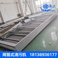 轉刷網篦式格柵除污機 網篦式清污機 網篦格柵