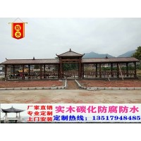 廠家直銷中國大陸戶外防腐長廊碳化木六角四角八角亭子定制樟子松
