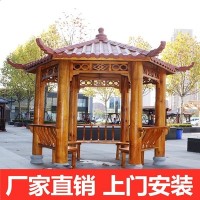 古建六角涼亭戶外庭院四六八角涼亭戶外庭院別墅防腐實木仿古建園
