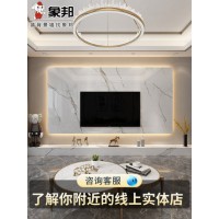 象邦懸空輕奢電視背景墻瓷磚巖板簡約現代影視墻裝飾大理石欣然