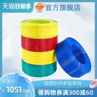 金環(huán)宇電纜工程電柜BVR單芯多股軟線銅芯10/16/25/35平方國標(biāo)電線